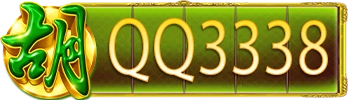 QQ3338 Logo